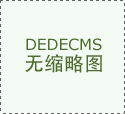 宝宝发烧 正确的物理退烧方法有哪些？